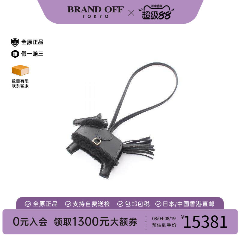 中古Hermes爱马仕其他