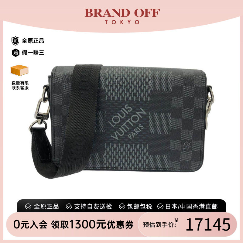 中古LV路易威登女包棋盘格斜挎包