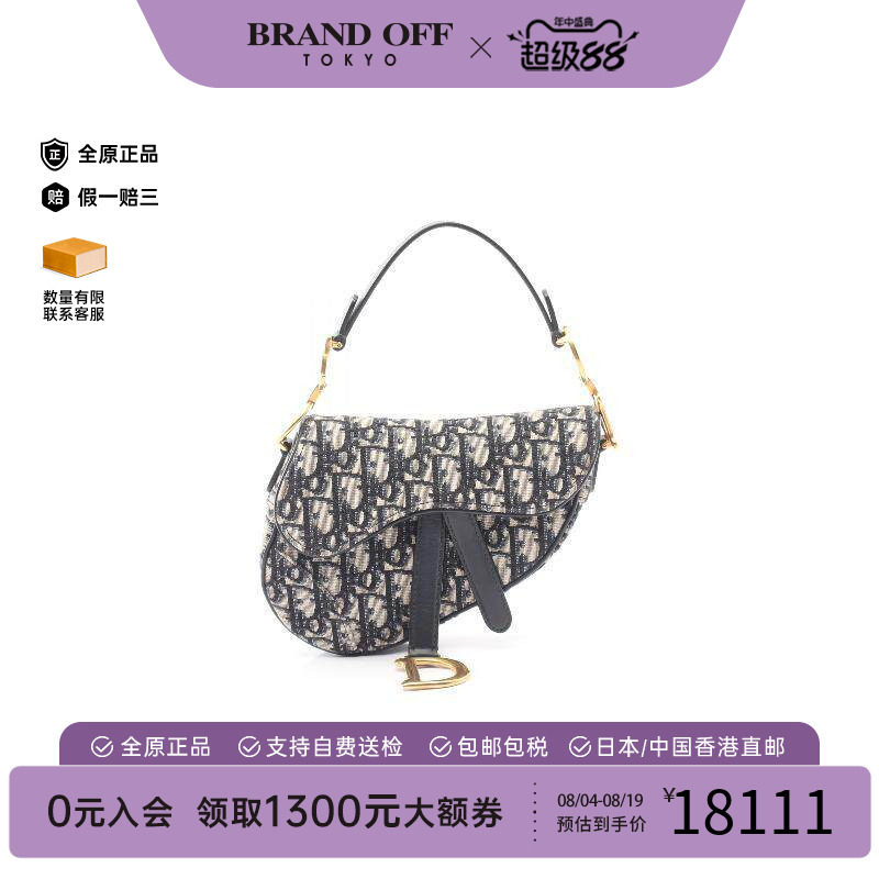 中古Dior迪奥手提包レディース