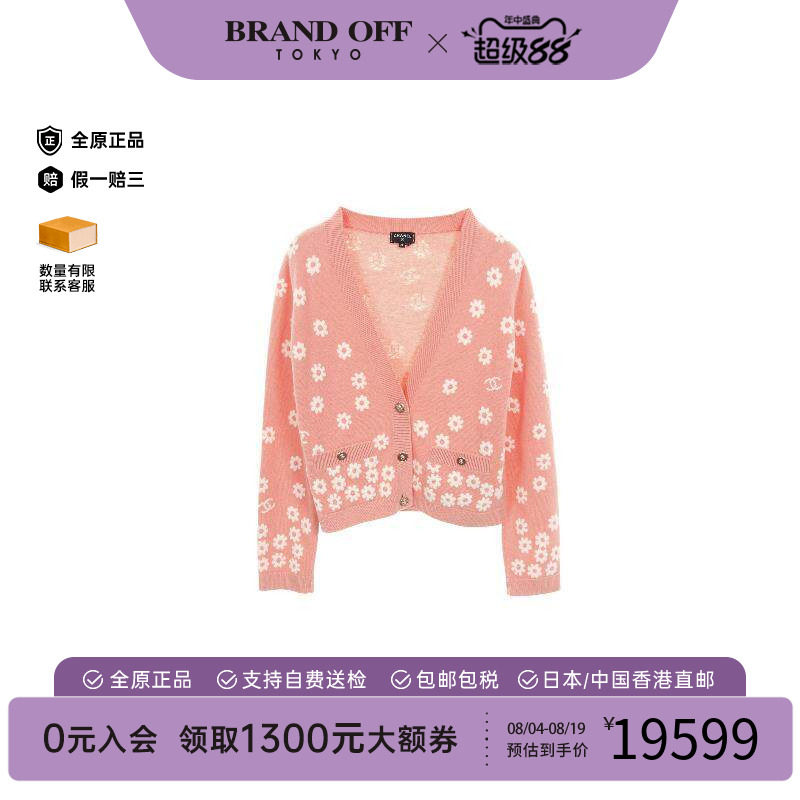 中古Chanel香奈儿上衣レディース
