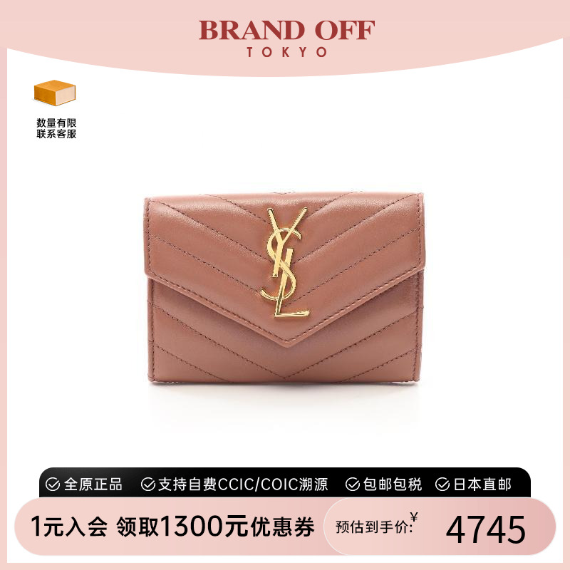 中古YSL圣罗兰女S级99新Bi-fold wallet双折钱包牛皮短钱包棕色