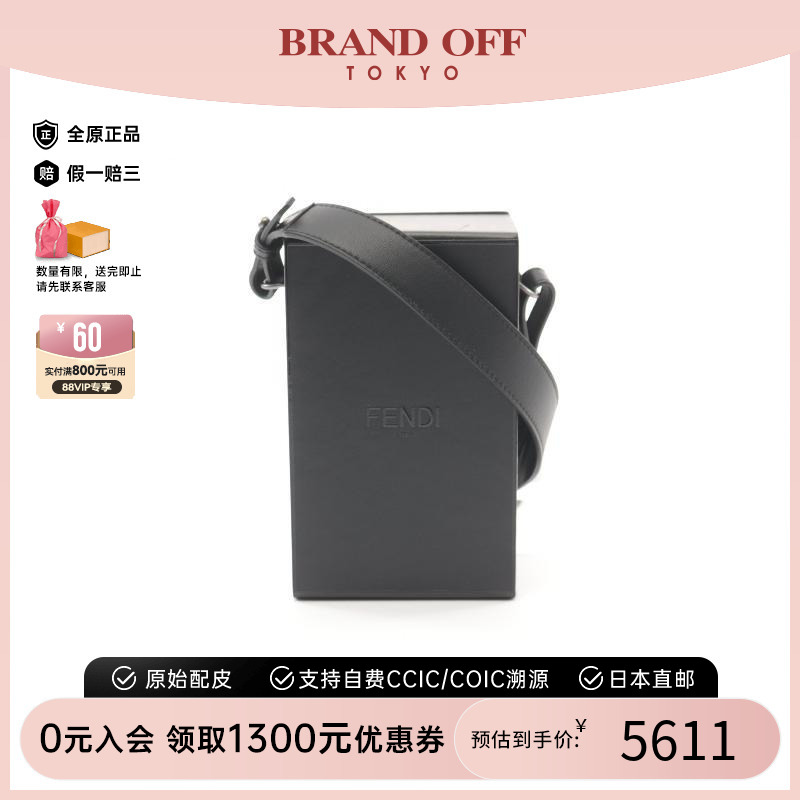 中古Fendi芬迪斜挎包女牛皮