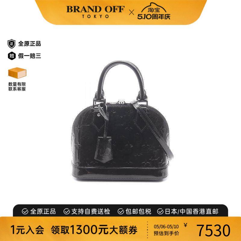 中古LV路易威登女包A级95新AlmaBB迷你贝壳包漆皮斜挎包黑色正品