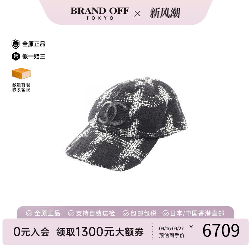 中古Chanel香奈儿帽子レディース