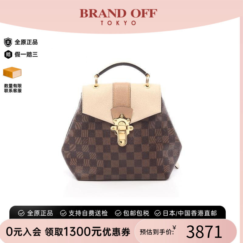中古LV路易威登双肩包レディース