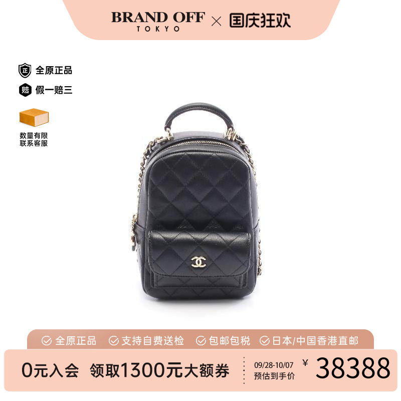 中古Chanel香奈儿双肩包
