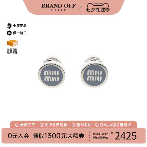 中古MiuMiu缪缪耳夹/耳钉