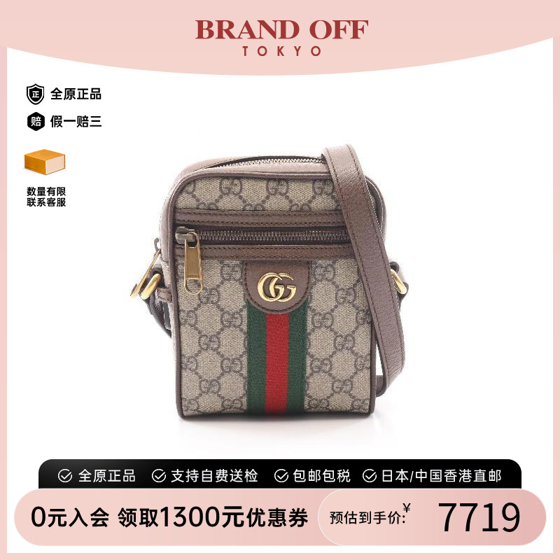 中古Gucci古驰斜挎包レディース