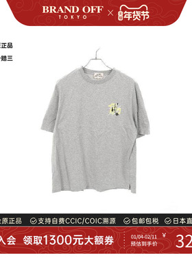 中古Hermes爱马仕男BC级cut sew针织布棉上衣灰色时尚BRANDOFF