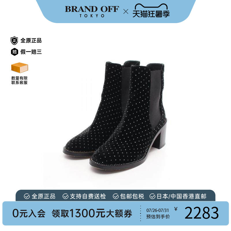 中古JimmyChoo吉米周鞋
