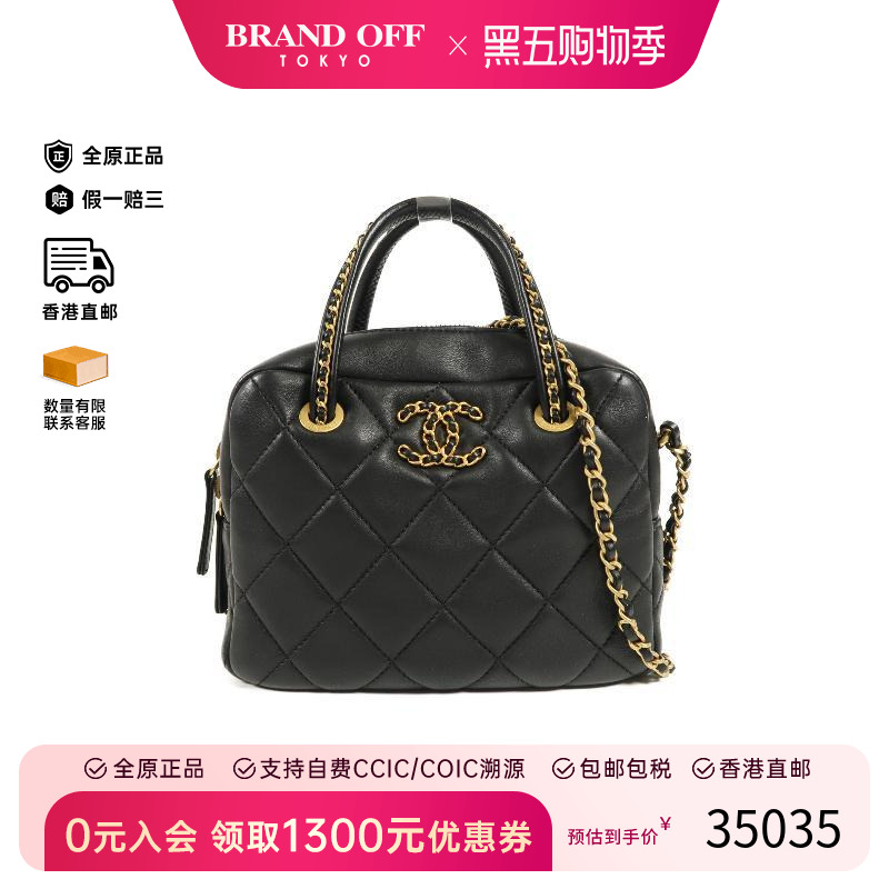 中古Chanel香奈儿斜挎包