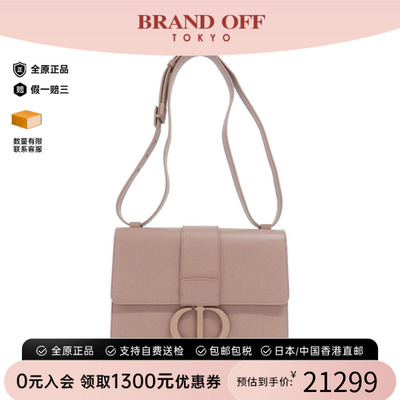 中古DIOR迪奥女包单肩包