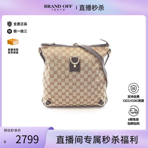 中古Gucci古驰斜挎包レディース
