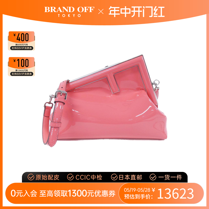 中古FENDI芬迪字母logo女包