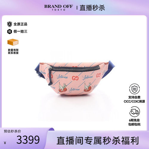 中古Gucci古驰腰包レディース
