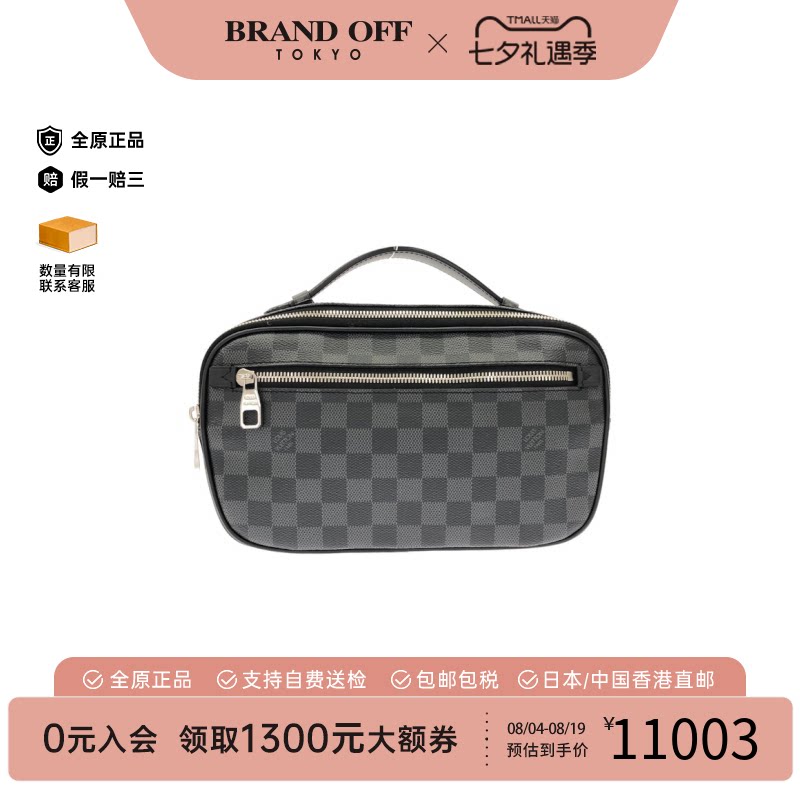 中古LV路易威登胸包棋盘格斜挎包