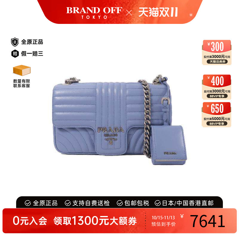 中古Prada普拉达斜挎包