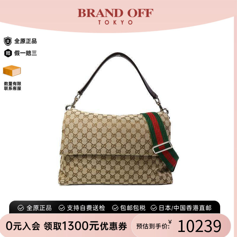 中古Gucci古驰斜挎包レディース