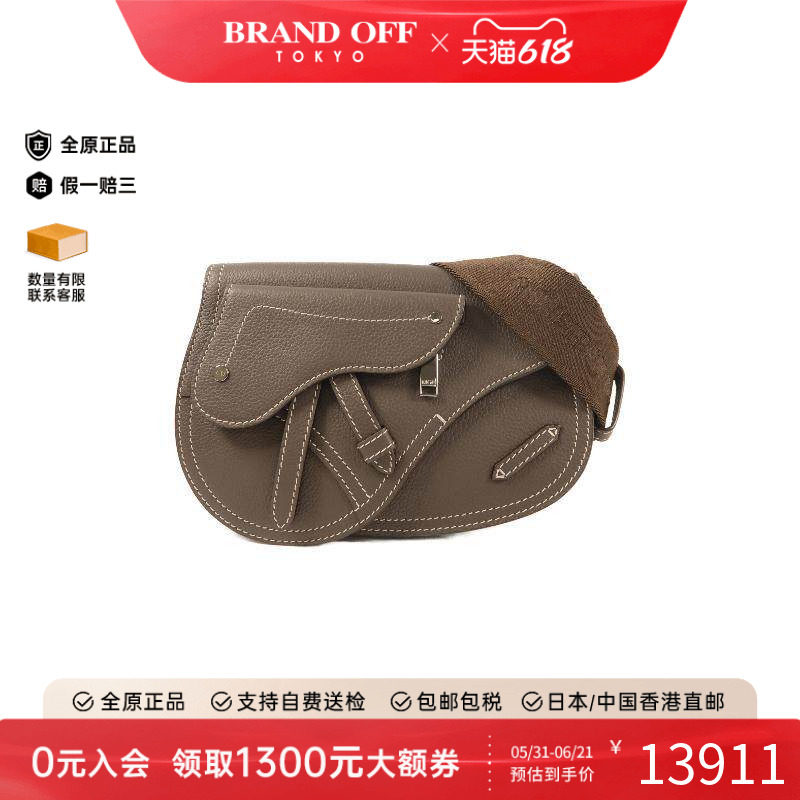 中古Dior迪奥男包A级95新Saddle 马鞍包牛皮斜挎包灰色BRANDOFF
