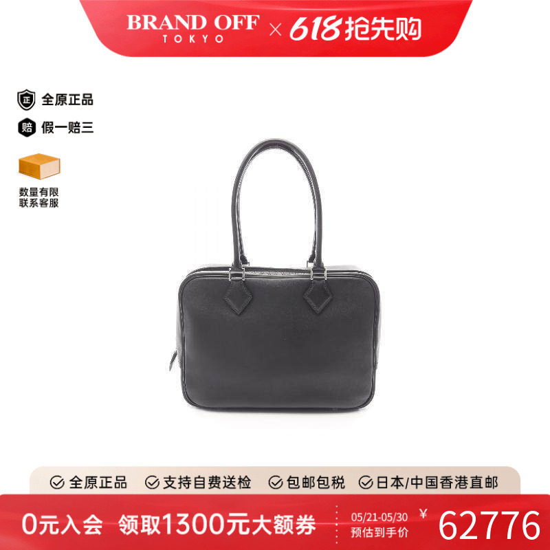中古Hermes爱马仕女包A级95新Handbag手包牛皮手提包黑色BRANDOFF