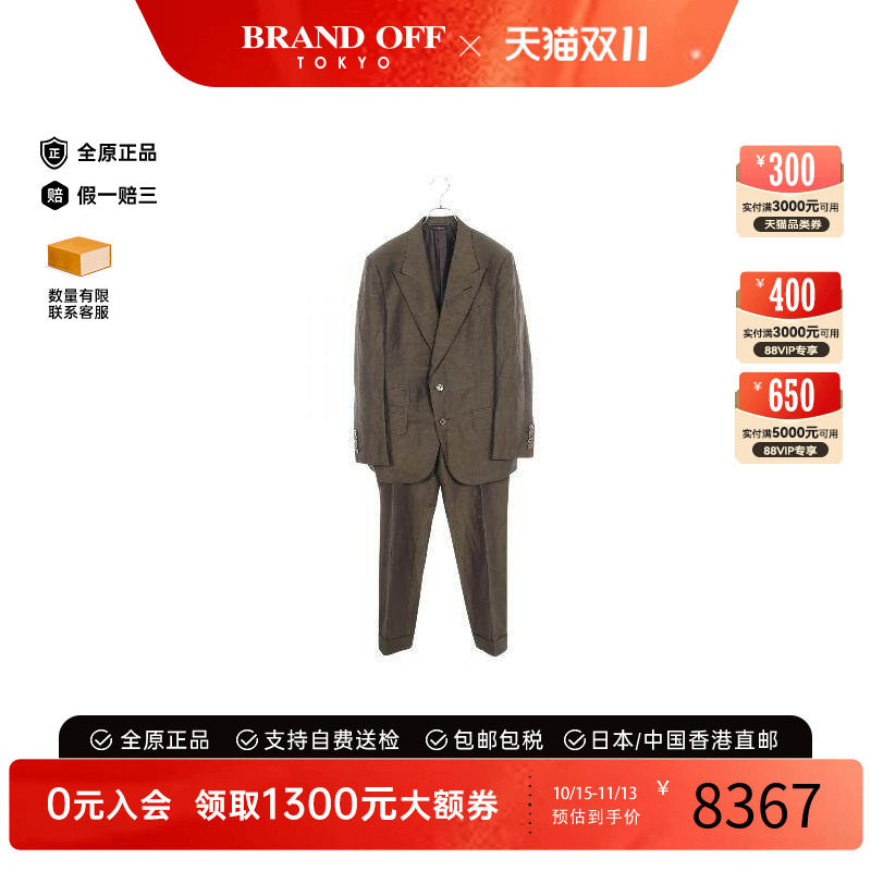 中古TomFord汤姆福特其他