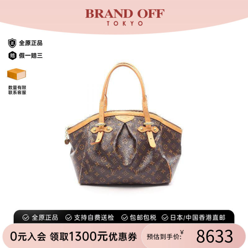 中古LV路易威登手提包レディース