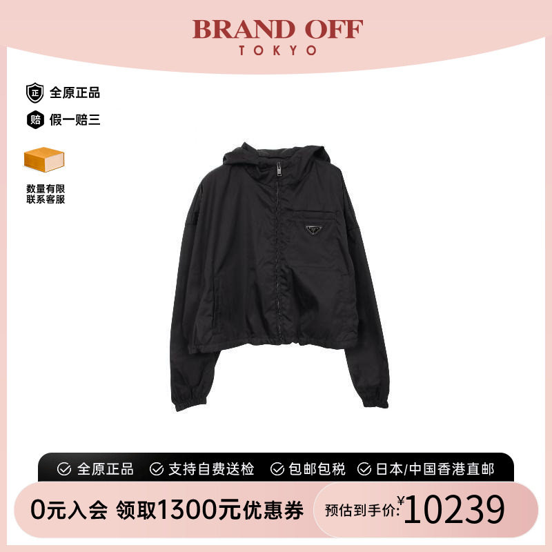 中古Prada普拉达外套レディース