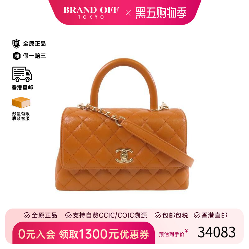 中古Chanel香奈儿斜挎包