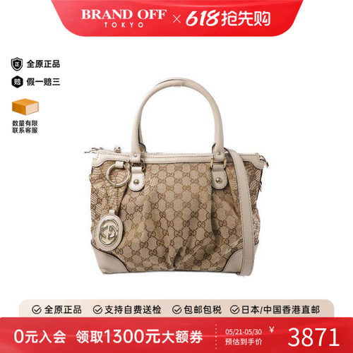 中古Gucci古驰斜挎包レディース