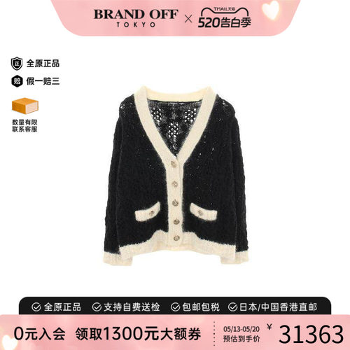 中古Chanel香奈儿上衣レディース