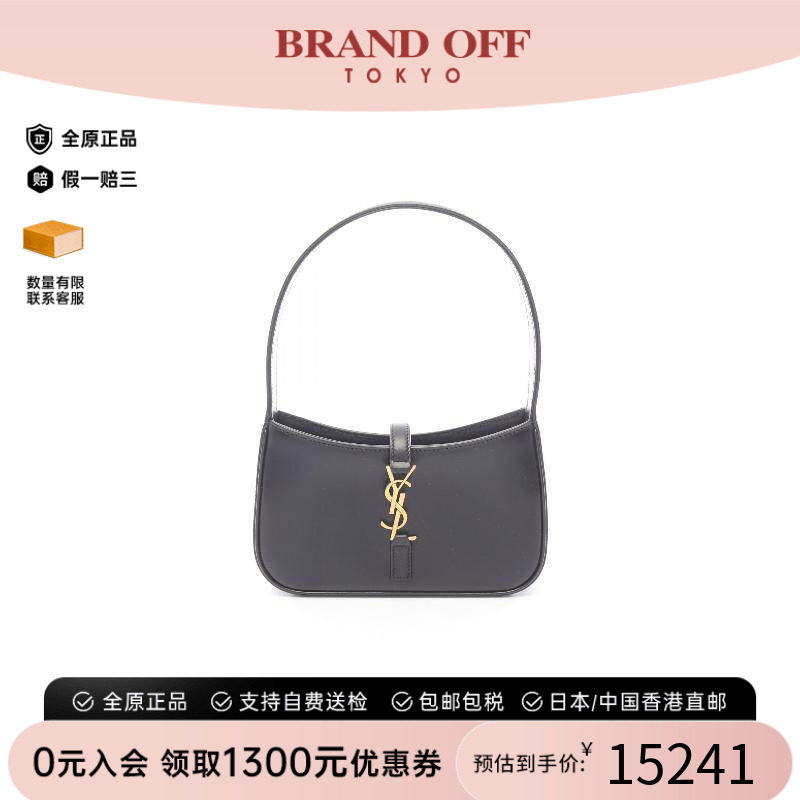 中古YSL圣罗兰手提包レディース