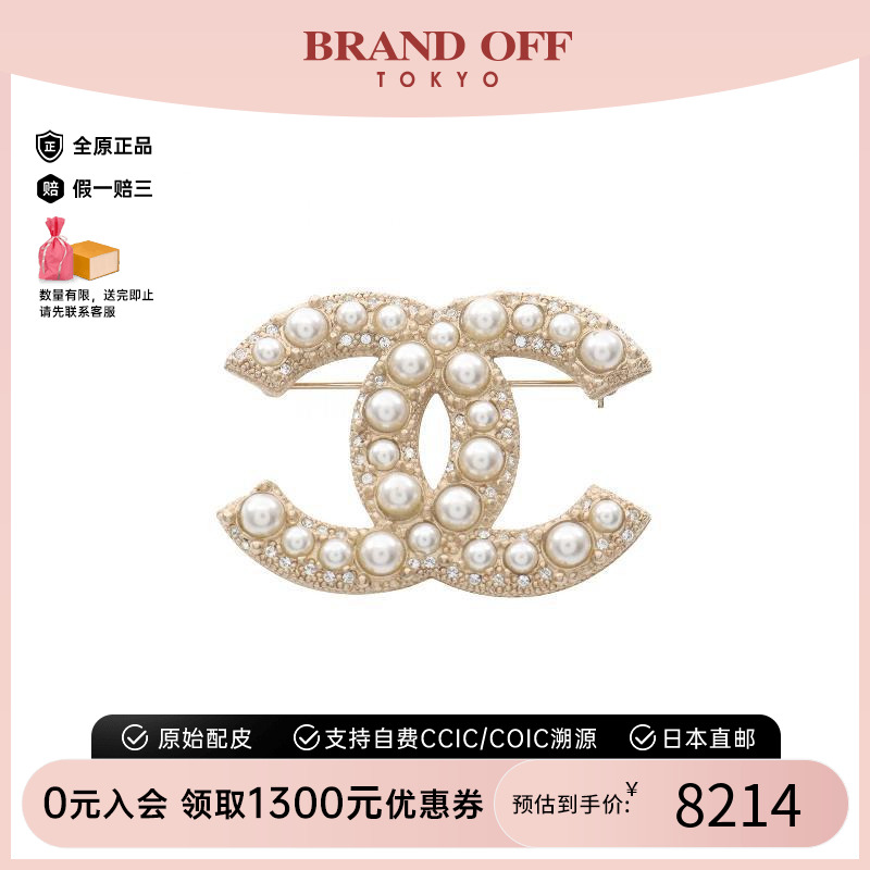 中古Chanel香奈儿女A级95新Chanel香奈儿镀金金属胸针金色高级感