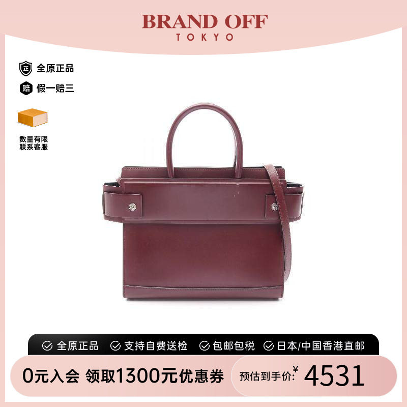 中古Givenchy纪梵希斜挎包