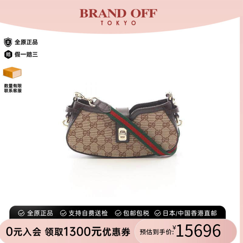 中古Gucci古驰手提包レディース