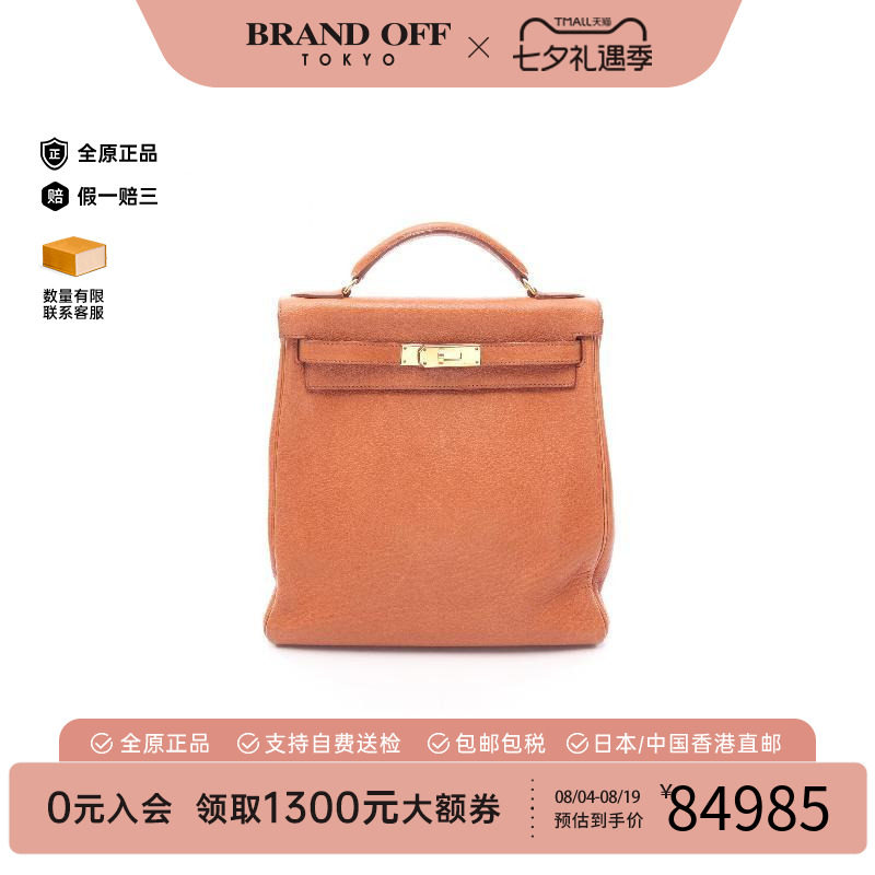 中古Hermes爱马仕双肩包