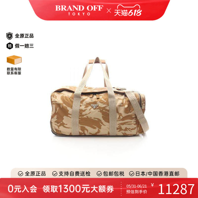 中古Prada普拉达男包S级99新prada普拉达尼龙斜挎包浅褐色正品