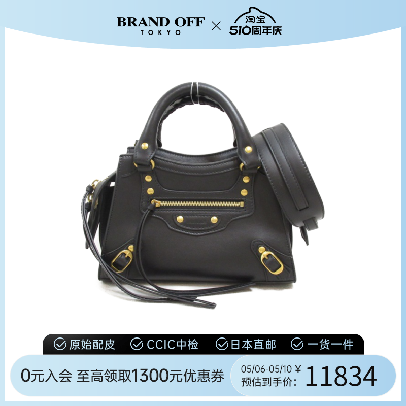 中古Balenciaga巴黎世家女包A级95新Neo Classic Mini手提斜挎包 箱包皮具/热销女包/男包 通用款女包 原图主图