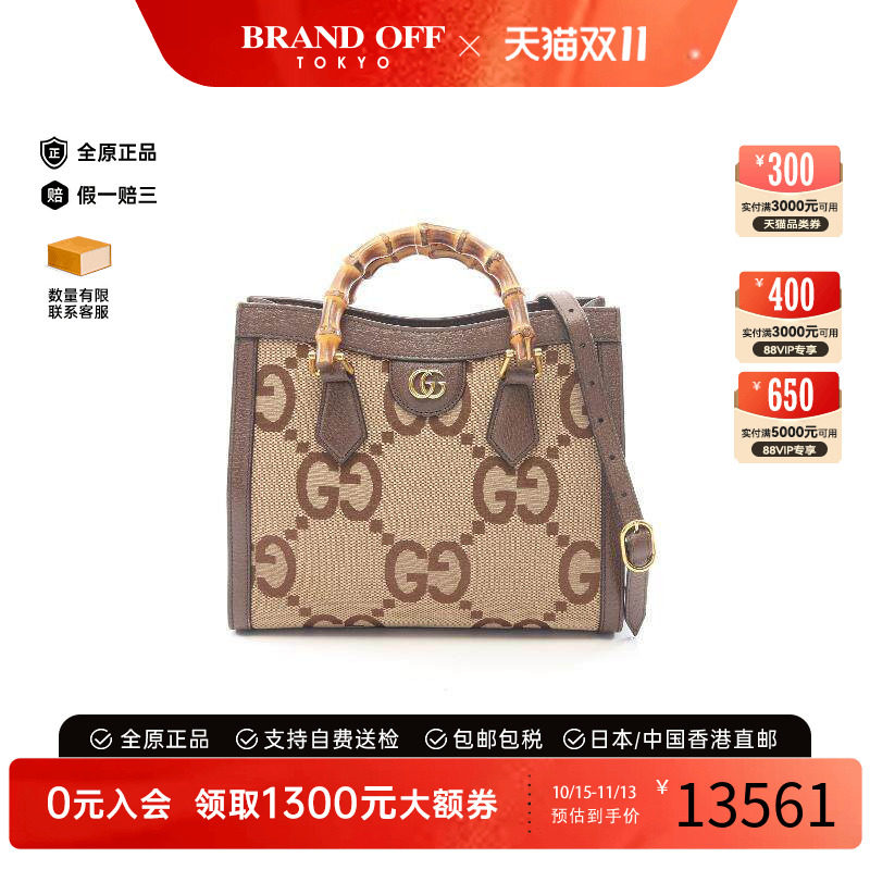 中古Gucci古驰斜挎包レディース