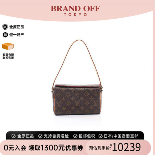 中古LV路易威登手提包レディース