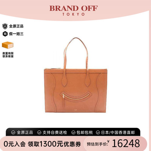 中古Celine赛琳托特包