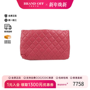 中古Chanel香奈儿女包A级95新Clutch bag手拿包羊皮手拿包粉HK