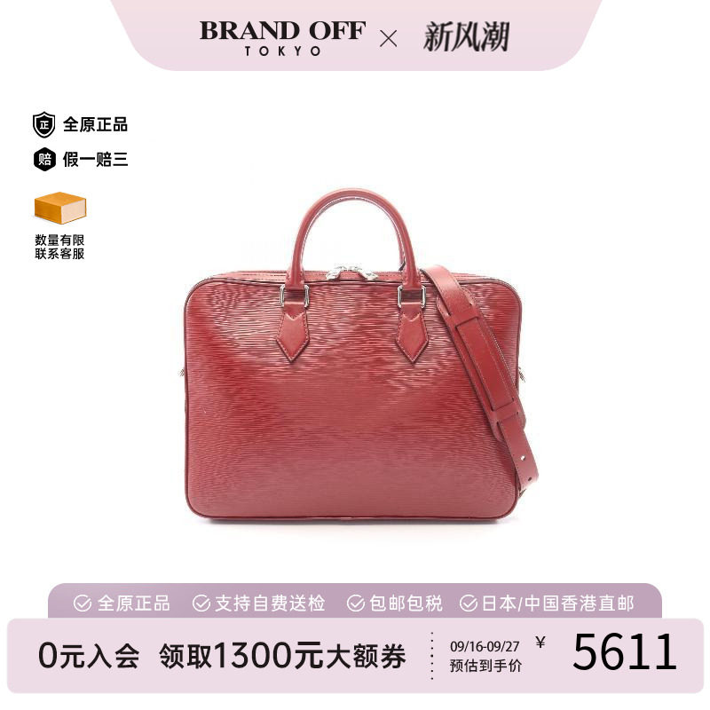 中古LV路易威登斜挎包メンズ牛皮