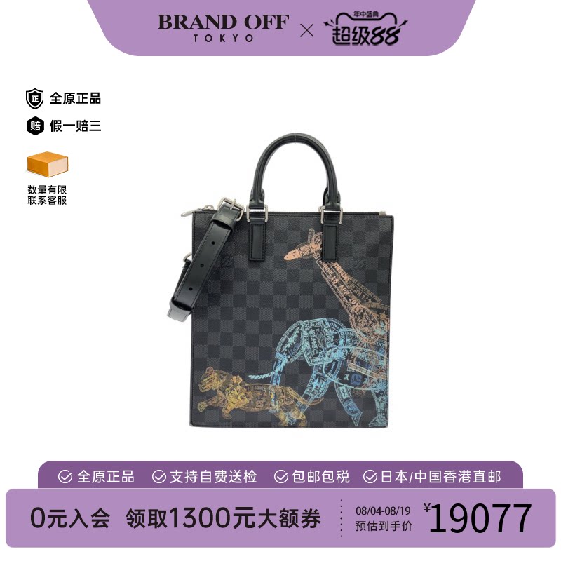中古LV路易威登棋盘格斜挎包