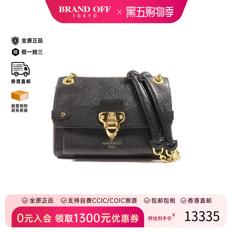 中古LV路易威登斜挎包レディース