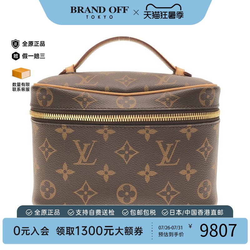 中古LV路易威登女包手提包