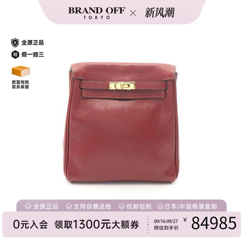 中古Hermes爱马仕双肩包