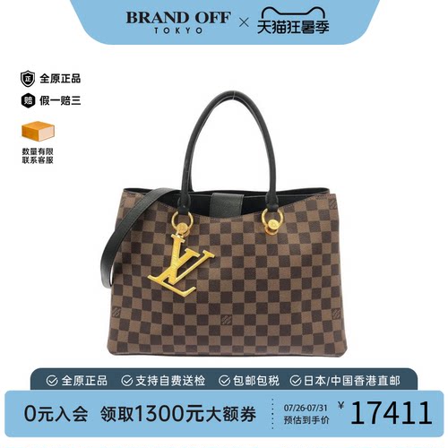 中古LV路易威登通用斜挎包