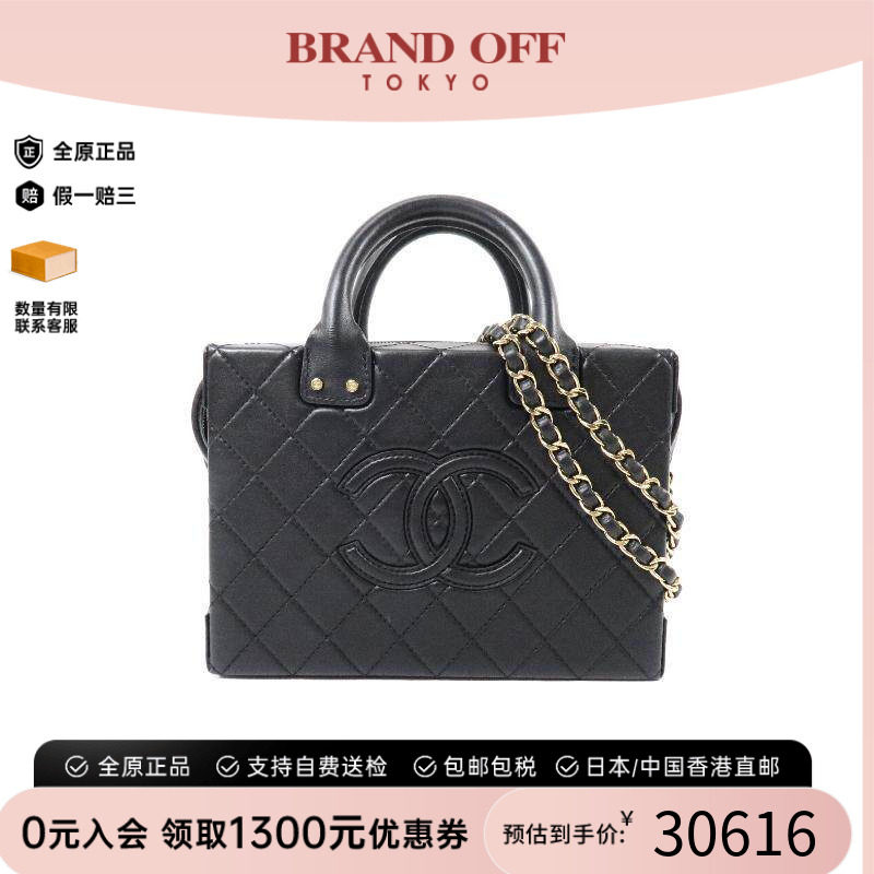 中古Chanel香奈儿斜挎包