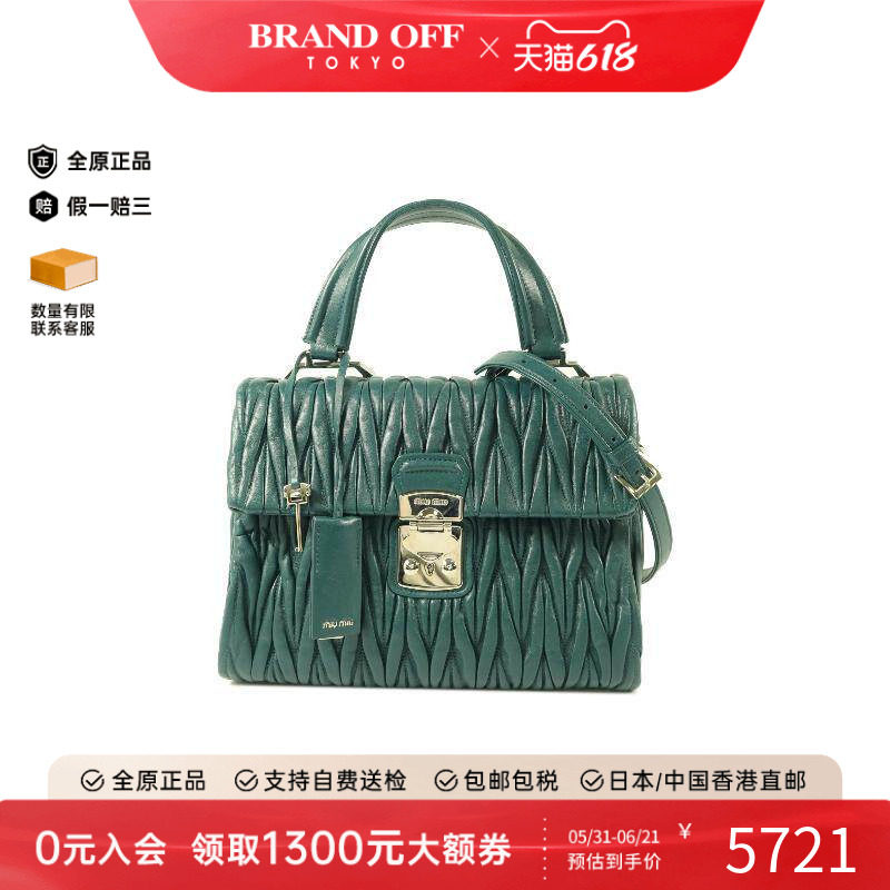 中古Miu Miu缪缪女包A级95新shoulder bag斜挎包牛皮斜挎包绿色