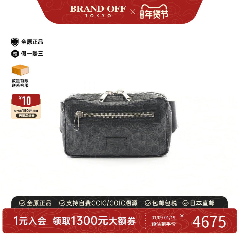 中古Gucci古驰男包A级95新waist bag腰包涂层/防水帆布斜挎包黑色,箱包皮具/热销女包/男包,男士包袋,淘宝优惠券,粉丝福利购,淘宝优惠卷